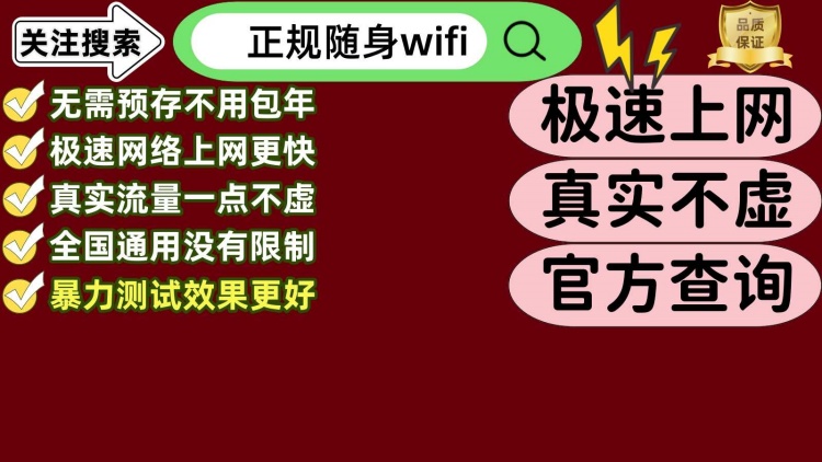 随身 WiFi 查询 ICCID 真实串号的秘诀